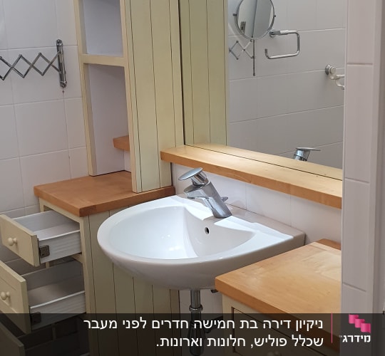 כיור עם ברז, מגירות פתוחות, מראה קטנה